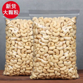 腰果原味500g食品类商品-全利兔-实时优惠快报