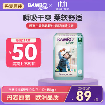 ಩BAMBOBAMBO಩ Ȼϵѧѵ\/ ᱡ͸ XL519Ƭ