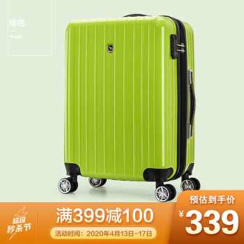 爱华仕（OIWAS）行李箱男女拉杆箱 时尚潮流旅行箱自营6182 密码锁飞机轮 24英寸绿色