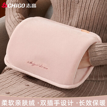 过冬必备：CHIGO/志高 热水袋全利兔-实时优惠快报