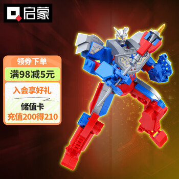 京东PLUS：QMAN 启蒙 奥特曼强化机甲系列 75056 赛罗强化机甲母婴玩具类商品-全利兔-实时优惠快报