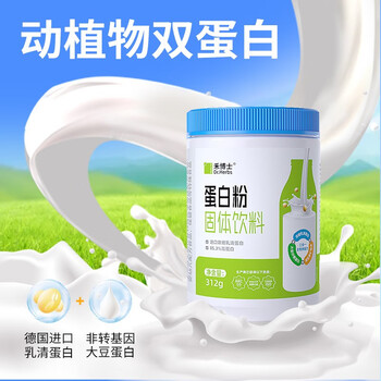 Dr. herbs 禾博士 Dr．Herbs）蛋白粉乳清蛋白大豆蛋白中老年营养补品 渠道专用 单罐全利兔-实时优惠快报