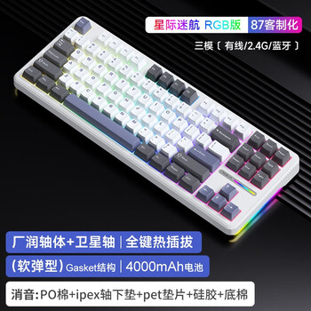 有券的上、PLUS会员：AULA 狼蛛 F87 有线机械键盘 87键 灰木轴V 3 RGB+凑单品数码类商品-全利兔-实时优惠快报