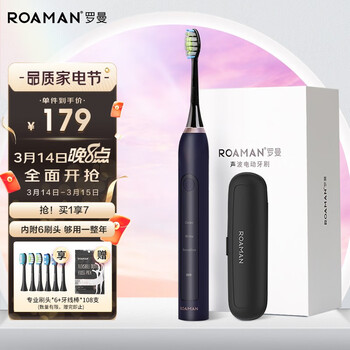 罗曼（ROAMAN）电动牙刷成人情侣声波电动牙刷男士女士 享6刷头 V5蓝色