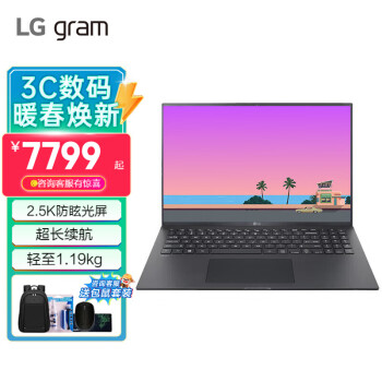 LG gram 16Ӣѣ Ԥװoffice  Evoƽ̨ 칫ѧᱡʼǱ ڡi7-1260P|32G| 1TB|ʶ|׵4||1.19kg