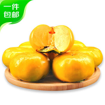 Mr.Seafood 京鲜生 阳丰脆柿 3斤 单果120g+ 脆甜黄金巧克力硬柿子 源头直发 包邮食品类商品-全利兔-实时优惠快报