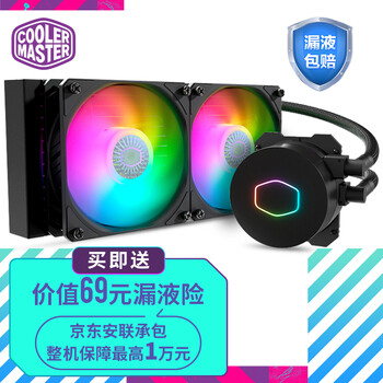 酷冷至尊(CoolerMaster)冰神B240ARGB 水冷CPU散热器(Intel推荐12代U水冷/ARGB风扇/双腔水泵/电脑组件)