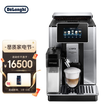 德龙（Delonghi）咖啡机 尊享系列 Soul 意式全自动咖啡机 咖啡豆适配 一键制作 欧洲原装进口 ECAM610.75.MB