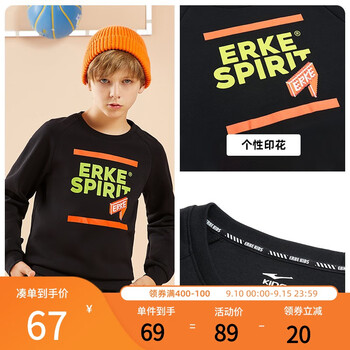 ERKE 鸿星尔克 儿童卫衣全利兔-实时优惠快报