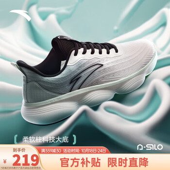 24日20点：ANTA 安踏 柔软柱 男子运动跑鞋 912335572运动户外类商品-全利兔-实时优惠快报