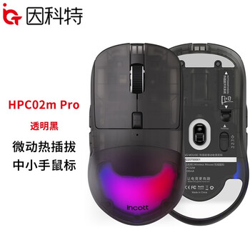 因科特 HPC02m Pro 双模无线鼠标 32000DPI数码类商品-全利兔-实时优惠快报