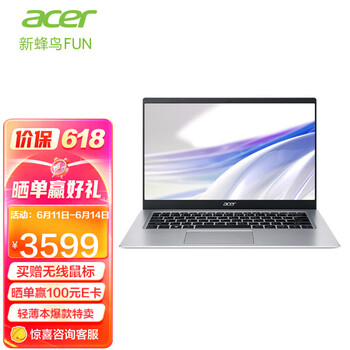 宏碁（acer） 新蜂鸟Fun 14英寸笔记本电脑11代英特尔酷睿i5学生商务办公网游便携轻薄本 冰川蓝 11代i5-16G-512G锐炬显卡