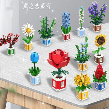潮流鸭 花熏之恋系列仿真花拼装玩具母婴玩具类商品-全利兔-实时优惠快报