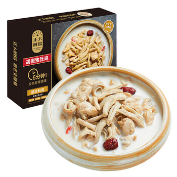 CP正大厨易 加热即食胡椒猪肚鸡汤1.3kg食品类商品-全利兔-实时优惠快报