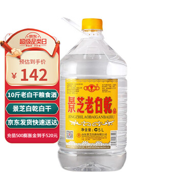 景芝 老百乾白干 55度 老白干香型 5000ml食品类商品-全利兔-实时优惠快报