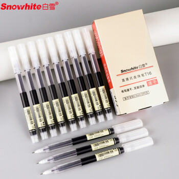 白雪(snowhite)直液笔0.5mm 速干中性笔 水笔签字笔巨能写全针管走珠笔学生考试 黑色 12支/盒T16