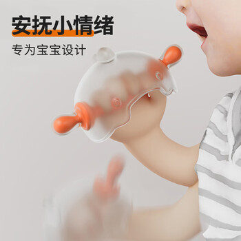 IPCOSI 葆氏 婴儿牙胶磨牙胶棒小蘑菇安抚胶硅胶玩具0-1岁防吃手牙咬胶母婴玩具类商品-全利兔-实时优惠快报