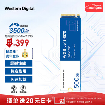西部数据（Western Digital）500GB SSD固态硬盘 M.2接口（NVMe协议） WD Blue SN570 四通道PCIe 高速