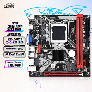  B75(Intel/LGA1155cpuײDDR3˫ͨð칫̨ʽѡ̨ʽ B75-A +I3-2100 CPU
