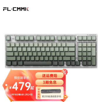 FL980V2 //2.4G/ģƻе̰칫ϷRGBƹȲPBT FL980V2 ͸ɺ BOX