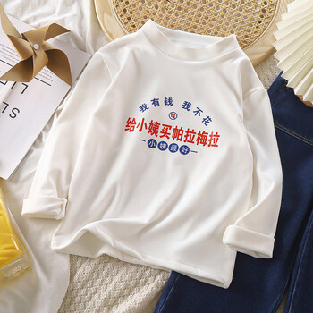 Lavi 德绒打底衫母婴玩具类商品-全利兔-实时优惠快报