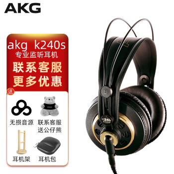 ƼAKG K240S ͷʽרҵ¼ֻרҵDJ̨¼ٶ