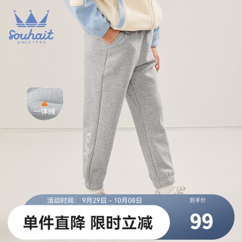 Souhait 水孩儿 童装男童女童加绒裤冬季新款儿童中大童宝宝加厚裤子保暖百搭 花灰 110母婴玩具类商品-全利兔-实时优惠快报