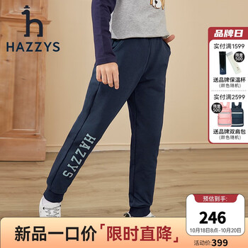 HAZZYS 哈吉斯 宝宝休闲长裤 藏蓝 110母婴玩具类商品-全利兔-实时优惠快报