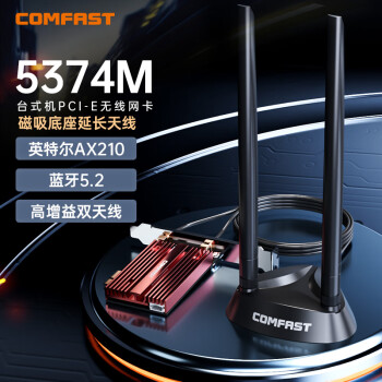 COMFAST AX210PLUSWiFi6˫ƵǧPCI-E5374M+5.2һwifi