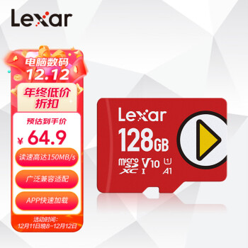 雷克沙（Lexar）128GB TF（MicroSD）存储卡U1 V10 A1 读速150MB/s 游戏机手机扩容switch内存卡（PLAY）
