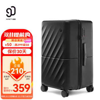 NINETYGO 90分 行李箱拉杆箱20英寸登机箱大容量旅行箱万向轮密码箱暗夜黑男女服饰鞋包类商品-全利兔-实时优惠快报