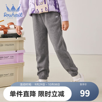 Souhait 水孩儿 童装男童女童加绒裤冬季新款儿童中大童宝宝加厚裤子保暖百搭 中花灰 130母婴玩具类商品-全利兔-实时优惠快报