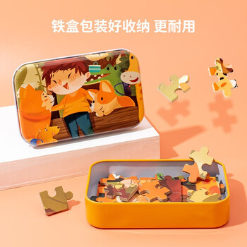 竺古力 60片铁盒拼图木质玩具母婴玩具类商品-全利兔-实时优惠快报