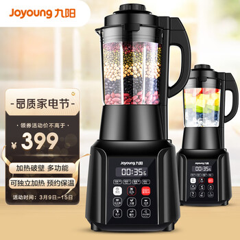 【肖战推荐】九阳（Joyoung）破壁机预约加热破壁料理机家用豆浆机榨汁机多功能搅拌机JYL-Y81 黑色