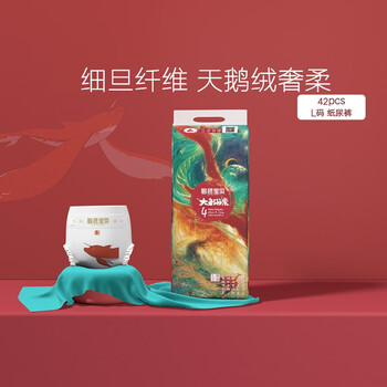 Beaba: 碧芭宝贝 大鱼海棠 纸尿裤L码-42片装-9-14kg母婴玩具类商品-全利兔-实时优惠快报