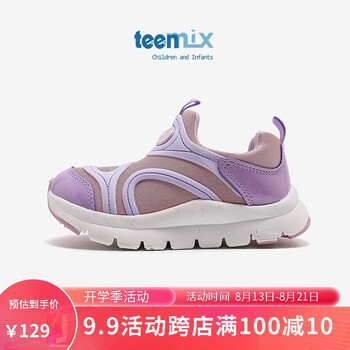 TEENMIX 天美意 宝宝毛毛虫鞋母婴玩具类商品-全利兔-实时优惠快报