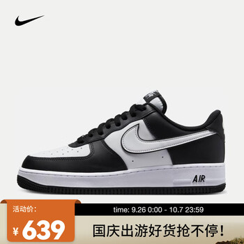 PLUS会员：NIKE 耐克 男子空军一号运动鞋 AIR FORCE 1 07 AF1 DV0788-001运动户外类商品-全利兔-实时优惠快报