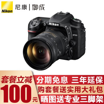 ῵Nikon D7500 /  18-140׻/ ῵18-200VR IIװ(ξͷ) 䡾 64G++õصȡ