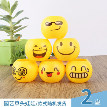 概率券: 悠梵萌 园艺长草头娃娃 2个装其它类商品-全利兔-实时优惠快报
