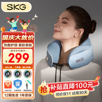 SKG 颈椎按摩器 N3 系列新1代家电类商品-全利兔-实时优惠快报