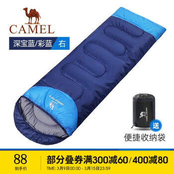 գCAMEL˯ ӯӺů˫¶ӪڱЯ˯ 1525棬/ 1.35Kg() 