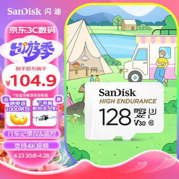 ϣSanDisk128GB TFMicroSD洢 г¼&רڴ濨 ߶ ͥ 100MB/S