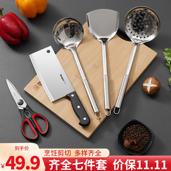 bayco 拜格 CJTZ-921 砧板刀具 6件套全利兔-实时优惠快报