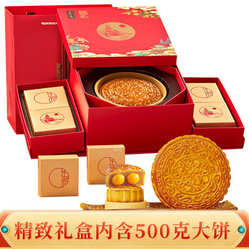 五芳斋月饼 中华老字号中秋礼盒点心双簧莲蓉五芳福瑞月饼三层礼盒1300g*2件食品类商品-全利兔-实时优惠快报