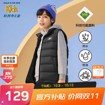SKECHERS 斯凯奇 儿童轻薄三防羽绒背心秋冬季男女童外套羽绒马甲L322K035 碳黑/0018/纯色 120cm母婴玩具类商品-全利兔-实时优惠快报