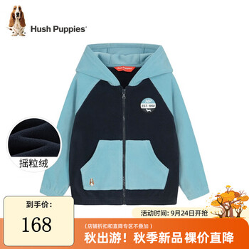 暇步士 童装儿童针织外套男童女童春秋大童新款舒适拉链开衫摇粒绒外套母婴玩具类商品-全利兔-实时优惠快报