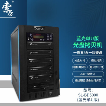 Suoli SL-BD5000 ̿  USBһ