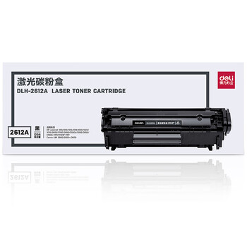 【得力DLH2612A】得力（deli）DLH2612A激光碳粉盒(黑)(只)