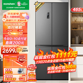 23日20点：容声（Ronshen）465升冰箱多门嵌入式大容量电冰箱 BCD-432WD13FPA家电类商品-全利兔-实时优惠快报