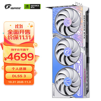七彩虹（Colorful）iGame GeForce RTX 4070 Ultra W OC DLSS 3 GDDR6X 显卡数码类商品-全利兔-实时优惠快报